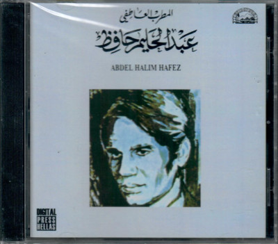 Abdel Halim Hafez: 3ashanak ya 2amar, el 7elw 7ayati, Heya di~ Classic Arabic CD