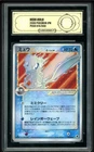 Pokemon Mew Gold Star Holo 015/068 Dragon Frontiers 1ST ED. Japanese APH 10 FL89