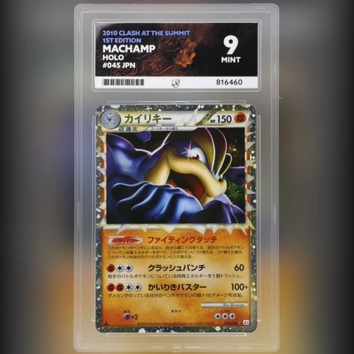 Pokemon TCG - Machamp Prime Holo 2010 1st edition 045/080 MINT ACE 9