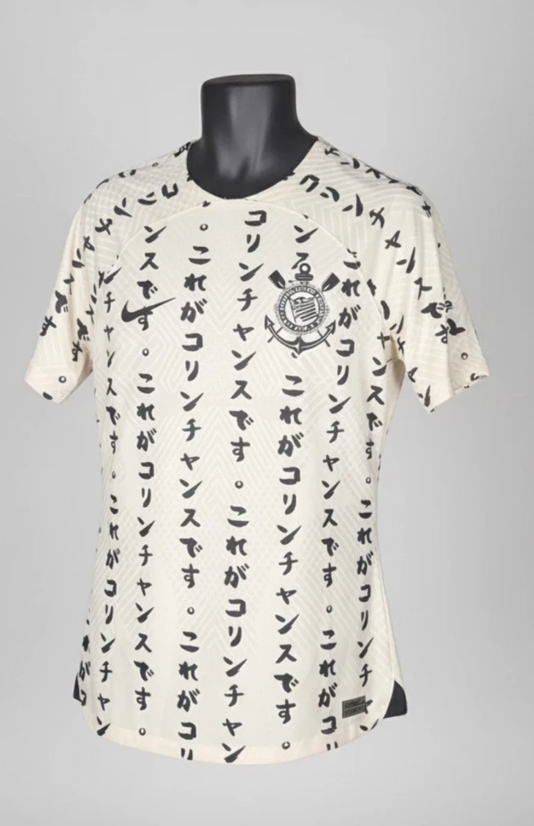 Nike Corinthians International Club Soccer Fan Apparel and