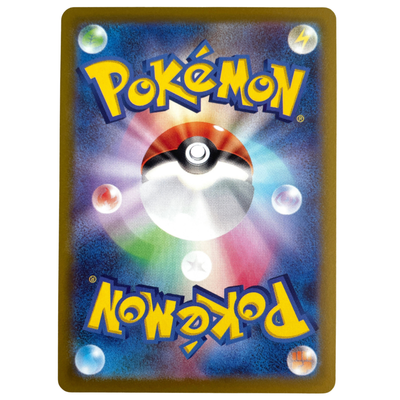 Harlequin SR 165/086 sv11W Japanese Pokemon Card White Flare - NM