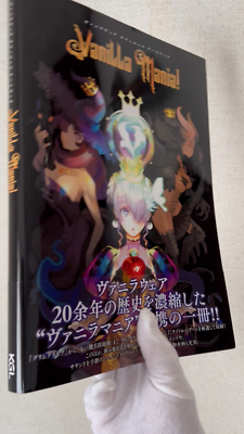 Vanillaware Official Art Book Vanilla Mania! Japanese illustration