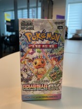 Booster Box Prices | Pokemon Korean Terastal Festival ex | Pokemon Cards Booster Box Prices | Pokemon Korean Terastal Festival ex | Pokemon Cards