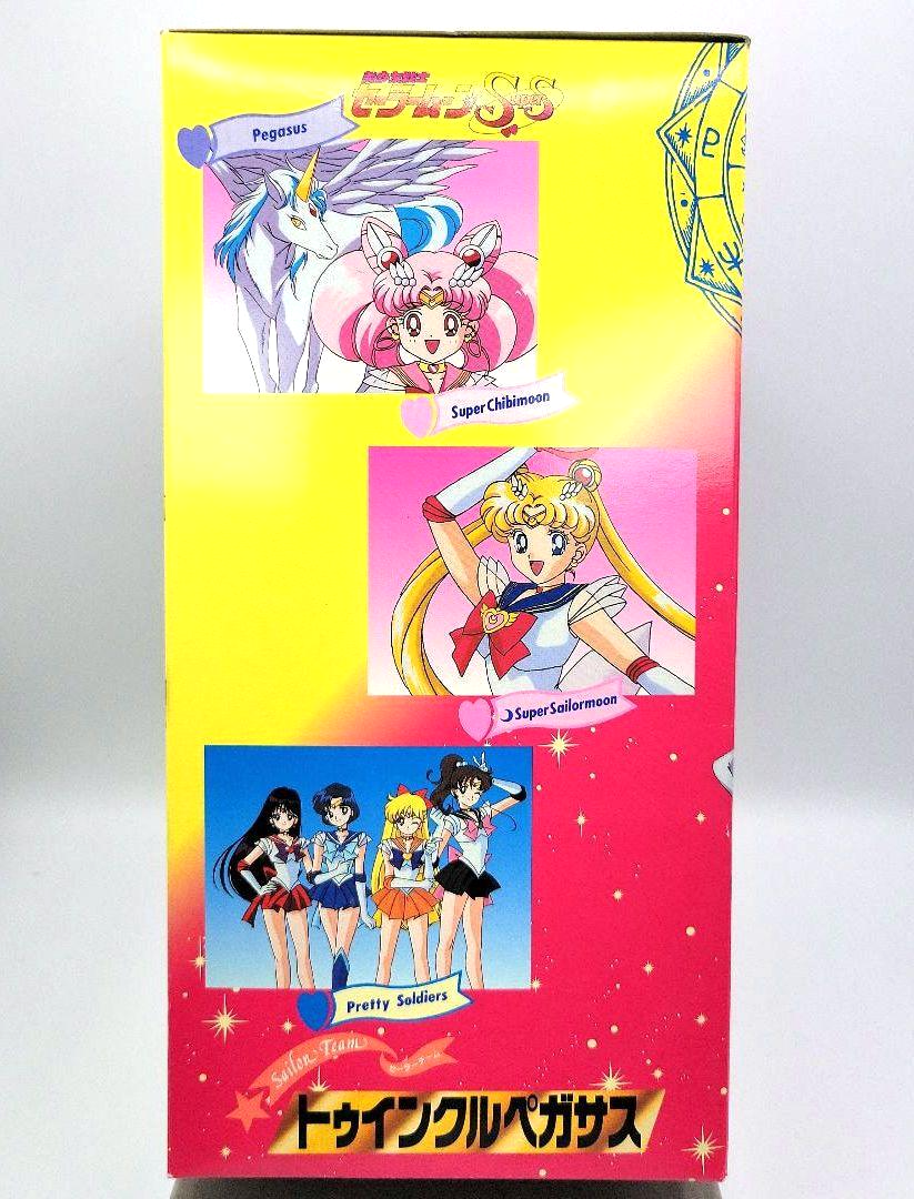 Sailor Moon SuperS Twinkle Pegasus Figure Vintage w/Box Used from