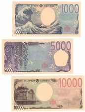 未曾流通日本纸币| eBay