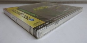 Near Mint SS Sega Saturn Area 51