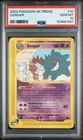 2003 POKEMON SKYRIDGE #10 GENGAR PSA 10