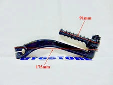 KICK START STARTER LEVER 150cc FOR GY6 SCOOTER (TYPE #1 / BLACK) 13mm