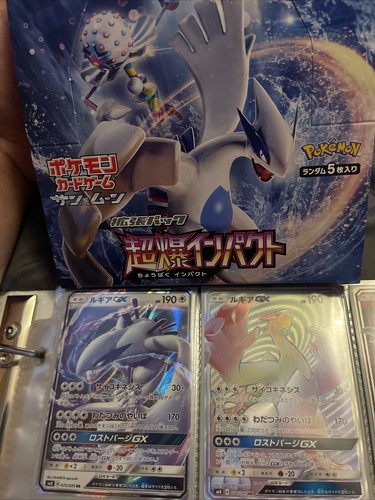 sm8 booster box Pokemon TCG Japanese Sun & Moon Dark Order (SM8a)  PokeWayne Pokemon Sun Pokmon Sun and Moon Booster