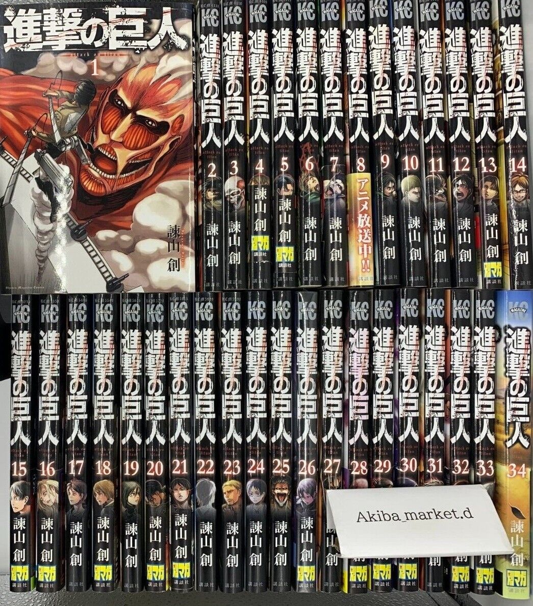 Attack on Titan Manga Volume 1