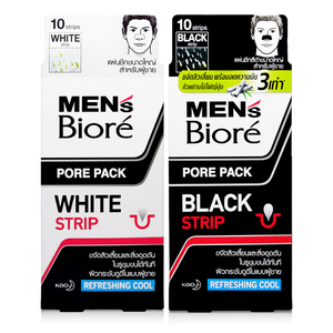 men's blackhead remover