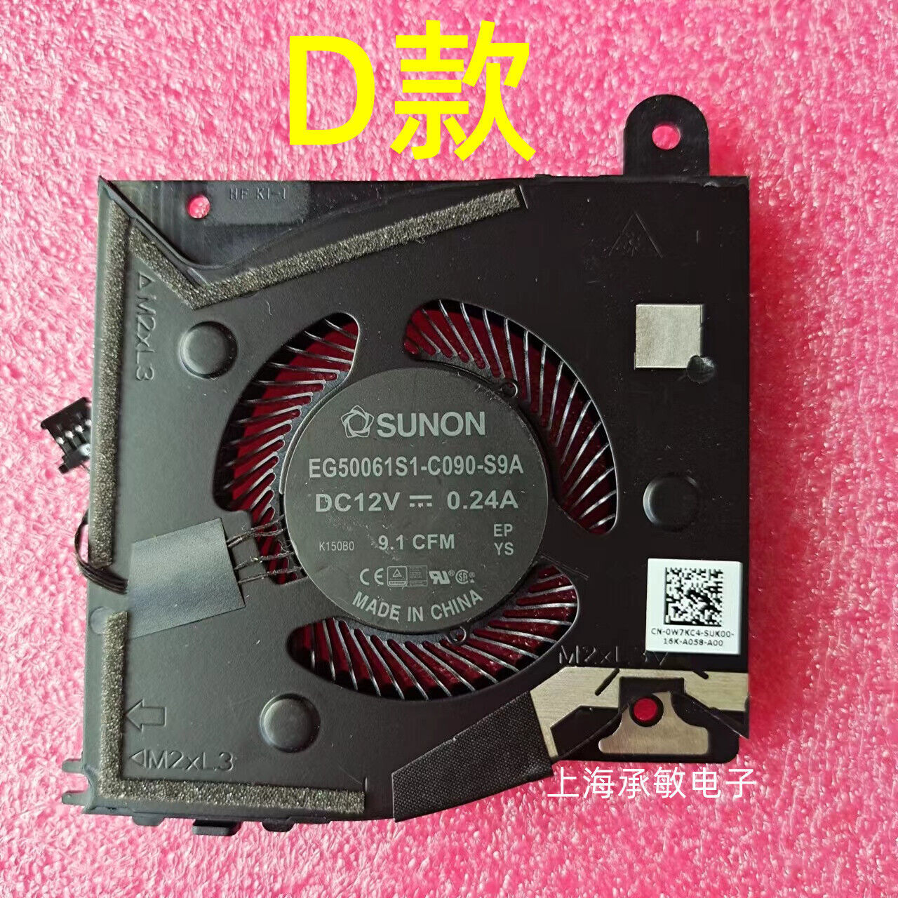 New For Dell Alienware X17 R1 R2 CPU & GPU Fan DC12V 9DNWT X63JW W7KC4 ...