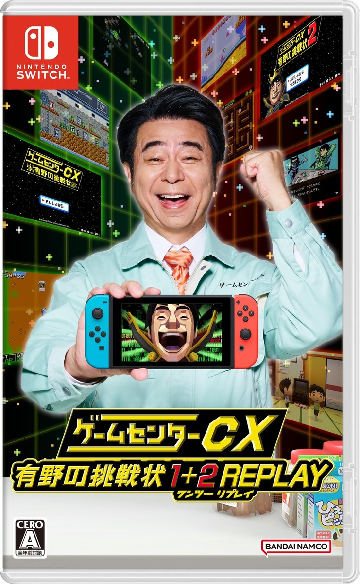Game Center CX Arino's Challenge 1+2 REPLAY Nintendo Switch Game