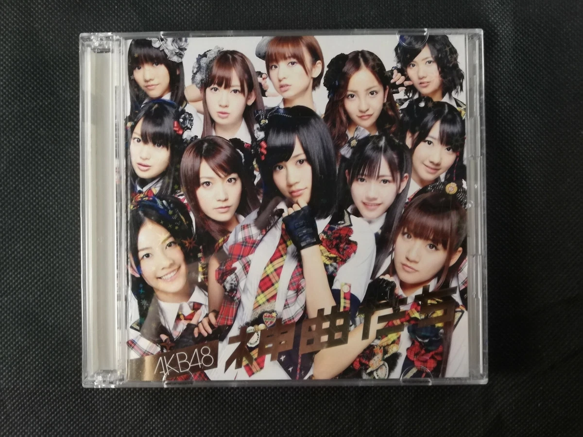 Kamikyokutachi (with DVD) - AKB48 - Japanese Audio CD - 2010 AKB48 CD DVD