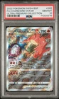 POKEMON 2022 CHARIZARD VSTAR SWSH262 PSA 10 BLACK STAR PROMO UPC COLLECTION