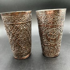 Metal Copper Look Vases Cups Set Of 2 Rustic Cottage Unbranded