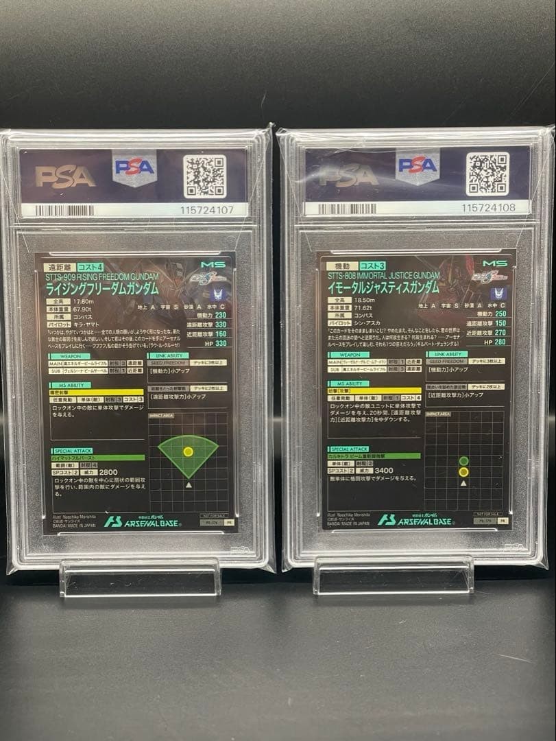 Gundam SEED Freedom PSA10 Movie Promo Arsenal Base Serial Set Gundam SEED Freedom PSA10 Movie Promo Arsenal Base Serial Set