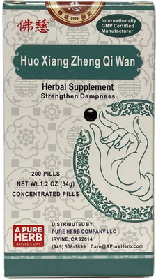 1 of Huo Xing Zheng Qi Wan 藿香正气丸 Herbal Supplement - 200 Pills 藿香正气丸兰州佛慈中华老字号