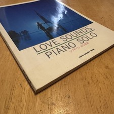 Rare Tokyo Ongaku Shon Love Sounds Piano Solo Sheet Music Song Book Intermediate