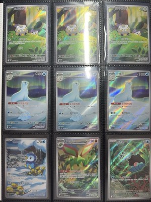 Pokemon Karten Sammlung Illustration Rare Full Art Secret Hits Koreanisch