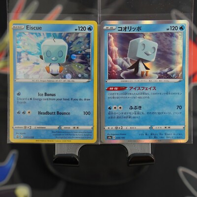 Eiscue Pokemon Cards Bundle Eng SWSH128 & Japanese 049/190 RARE HOLO Promo Cards