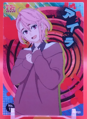 Aira/Dandadan Clear Card Collection Shueisha Jump Japan Japanese ensky No.11