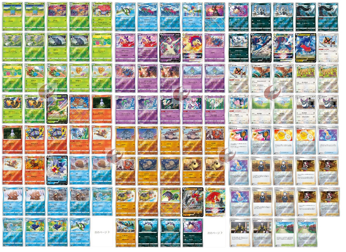 Pokemon card s9a Battle Region 1 pack Japanese Sword Shield | eBay