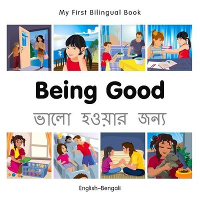 Milet Publishin My First Bilingual Book -  Being Good (English-Beng (Board Book)