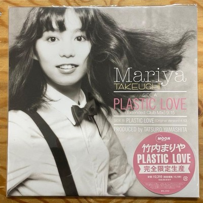 [Unused] Mariya Takeuchi PLASTIC LOVE Completely limited production