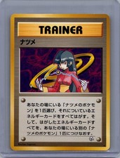 POKEMON SABRINA GYM CHALLENGE NM