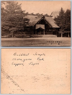 Maruyama Park Buddhist Temple Sapporo Japan Postcard