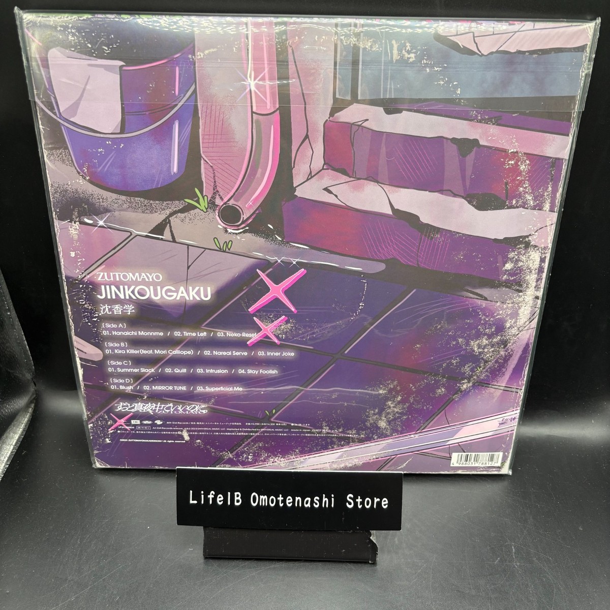 Zutomayo Vinyl Set 3 Gusare Jinkougaku Hisohiso Banashi Limited