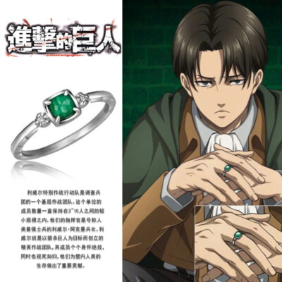 Anime Attack on Titan Ring Annie Leonhart Ani Reonhato Anéis De Defesa