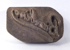 BAMBINO: Brass Leather Embossing Stamp: TJ Edwards Millers Falls