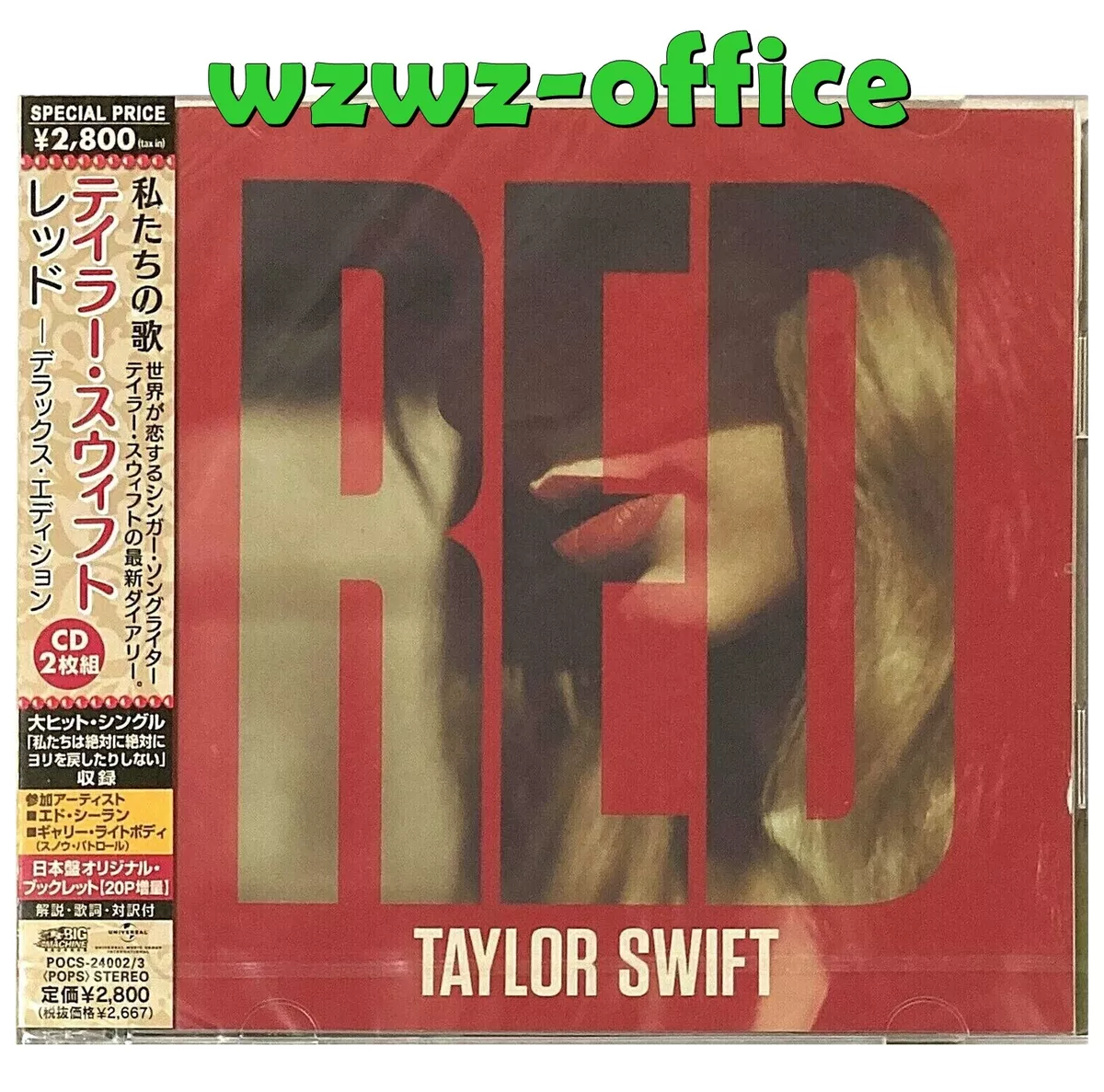 Taylor Swift テイラースウィフト Red (Deluxe Edition)(2CD) Taylor Swift テイラースウィフト Red (Deluxe Edition)(2CD)
