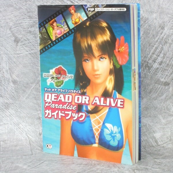 DEAD OR ALIVE PARADISE DOA Guide Sony PSP Book 2010 KE781 | eBay