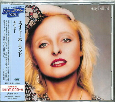 Amy Holland by Amy Holland CD  JAPANESE IMPORT SEALED How Do I Survive