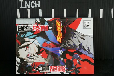 【中古】 ZAREGOTO #01(P)/DEL REY BOOKS (USA)/ISHIN NISHIO Nisio Isin Zaregoto Series Zerozaki Ningen Series Novel Vol.1-7