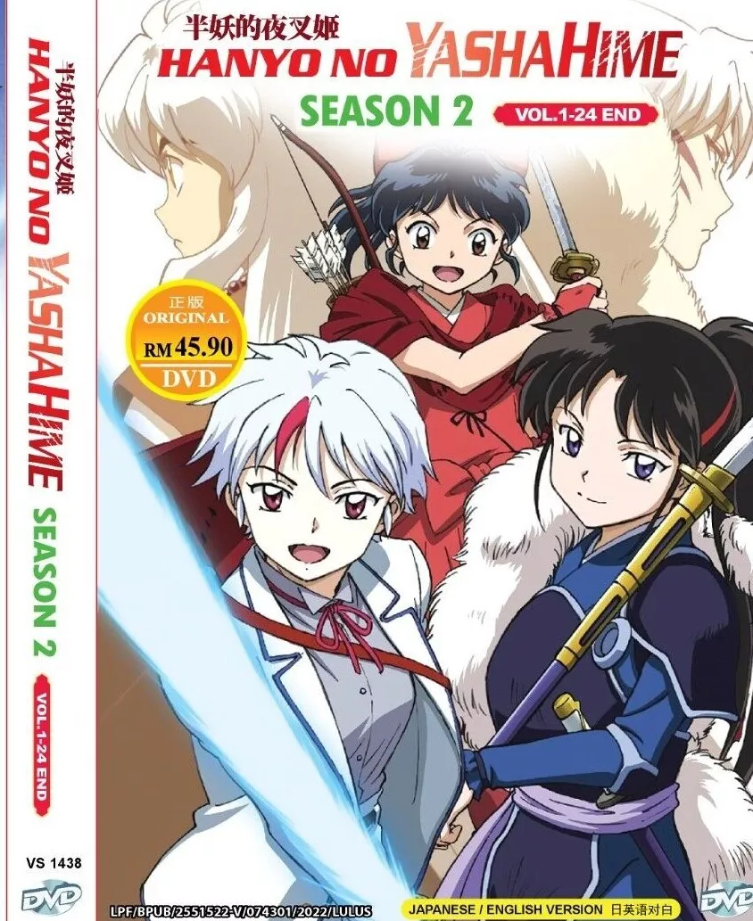 DVD Anime HANYO NO YASHAHIME SEASON 2 VOL.1-24 End English Dubbed TRACK  Shipping