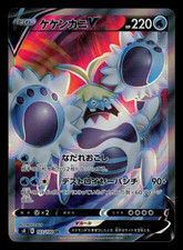 shiny noivern pokemon card ✨ Shiny Noivern 6IV ✨ Pokemon Scarlet & Violet 🚀 Fast 🚀
