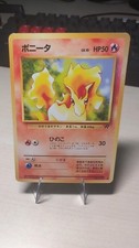 Ponyta NO. 077 Common Team Rocket Pokemon Japanese Lightly Played