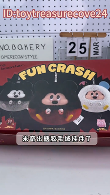 MINISO Disney Mickey Fun Crash Series Blind Box Pendant Confirmed