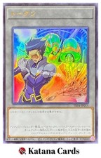 Yugioh Cards | Token Antinomy and T.G. Blade Blaster Ultra Rare | TK04-JP015