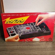 Epoch Junction Electric Circuit Game Vintage Retro Made In Japan Toy JPN Limited