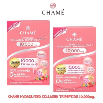 2Box 20Sachet CHAME' Hydrolyzed Collagen Tripeptide Plus Anti-Wrinkle 10,000mg.
