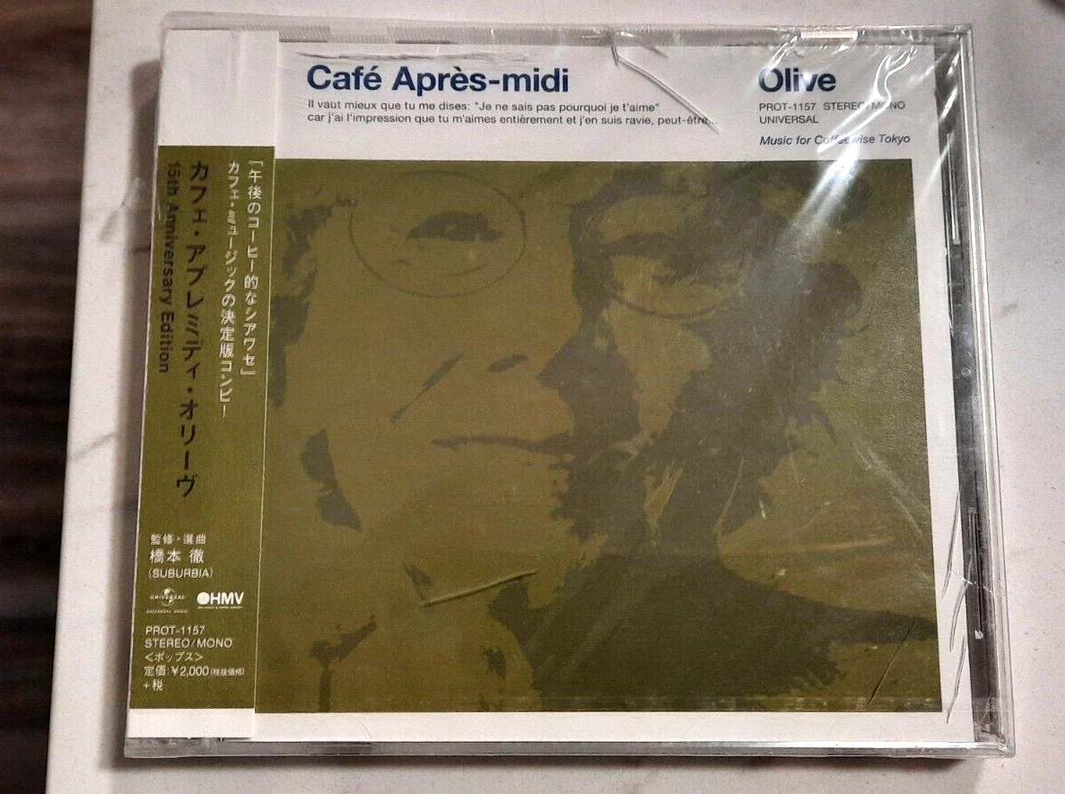 カフェアプレミディ Cafe Apres-midi オランジュ