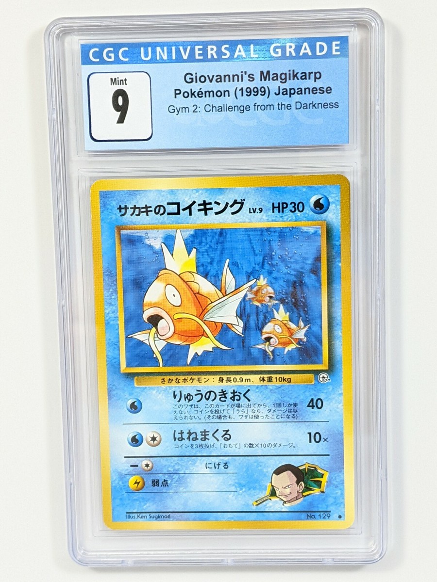 1999 JAPANESE GIOVANNI'S MAGIKARP No 129 73/132 GYM CHALLENGE MINT