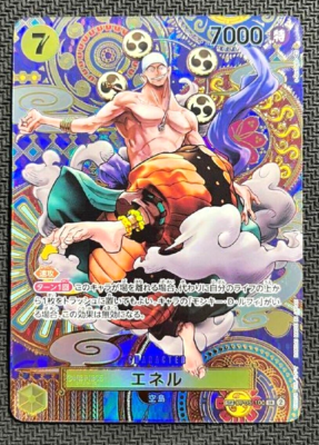 One Piece Card Enel OP05-100 SP SR Parallel Super Japanese OP05