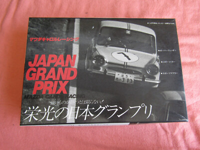 ARII PLASTIK MODELLBAUSATZ JAPAN GRAND PRIX OWNER CLUB SERIES #42 MAZDA CAROL NEU
