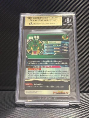 mm6-lsec 神龍　dbh Super dragon ball heroes mm6-lsec